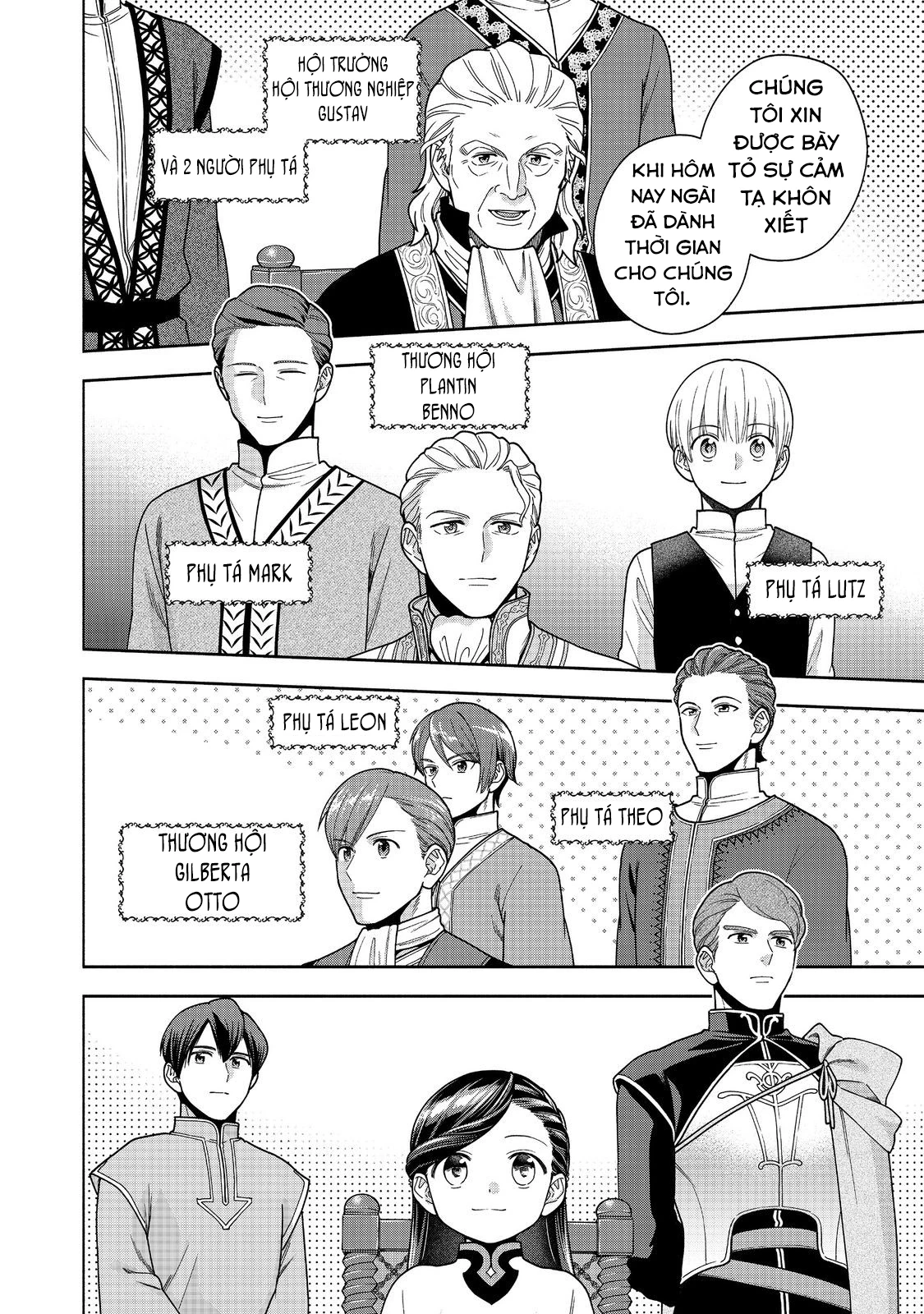 Honzuki no Gekokujou: Dai 4-bu Kizoku-in no toshokan o sukutai! Chapter 40 - 17