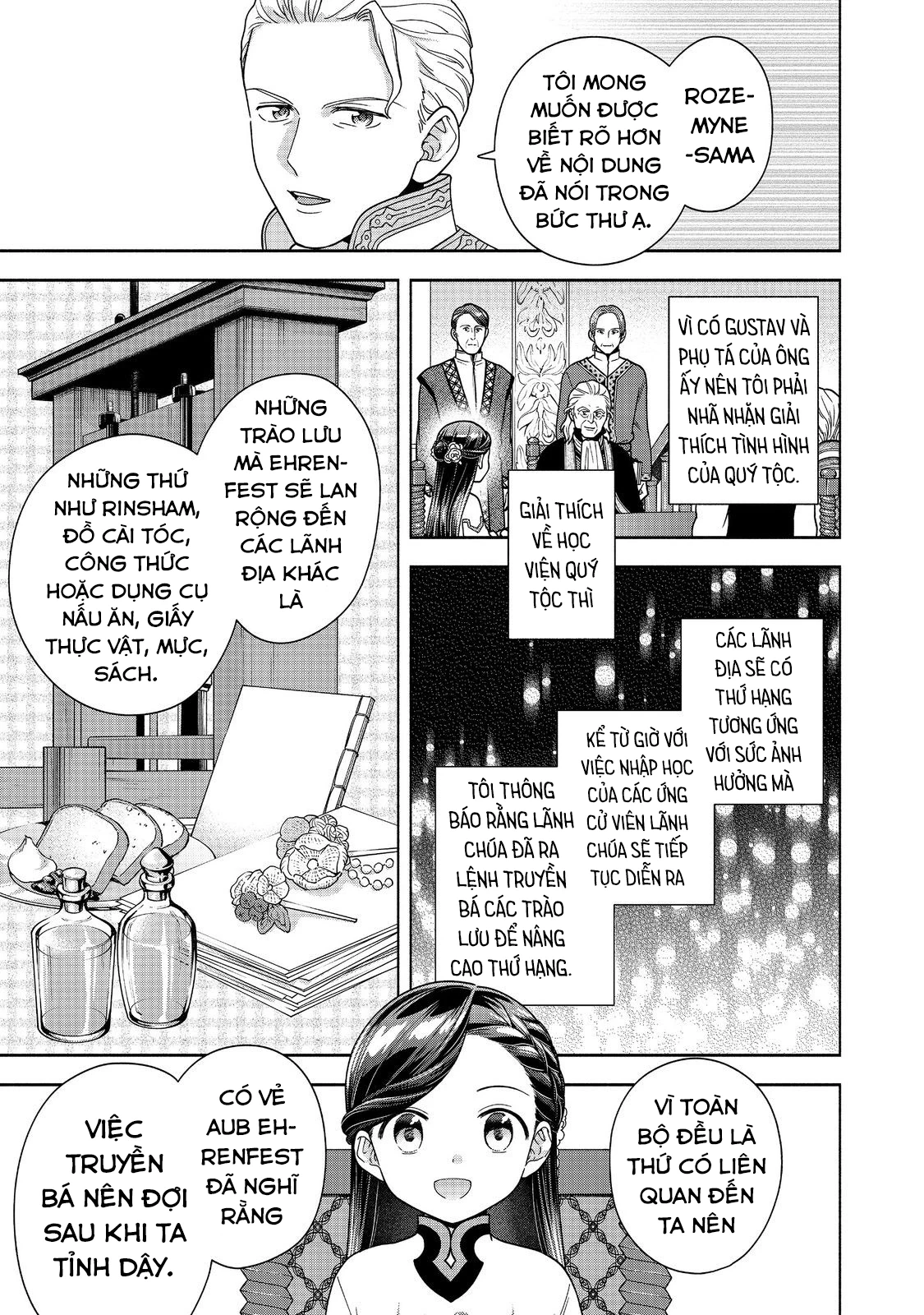Honzuki no Gekokujou: Dai 4-bu Kizoku-in no toshokan o sukutai! Chapter 40 - 18