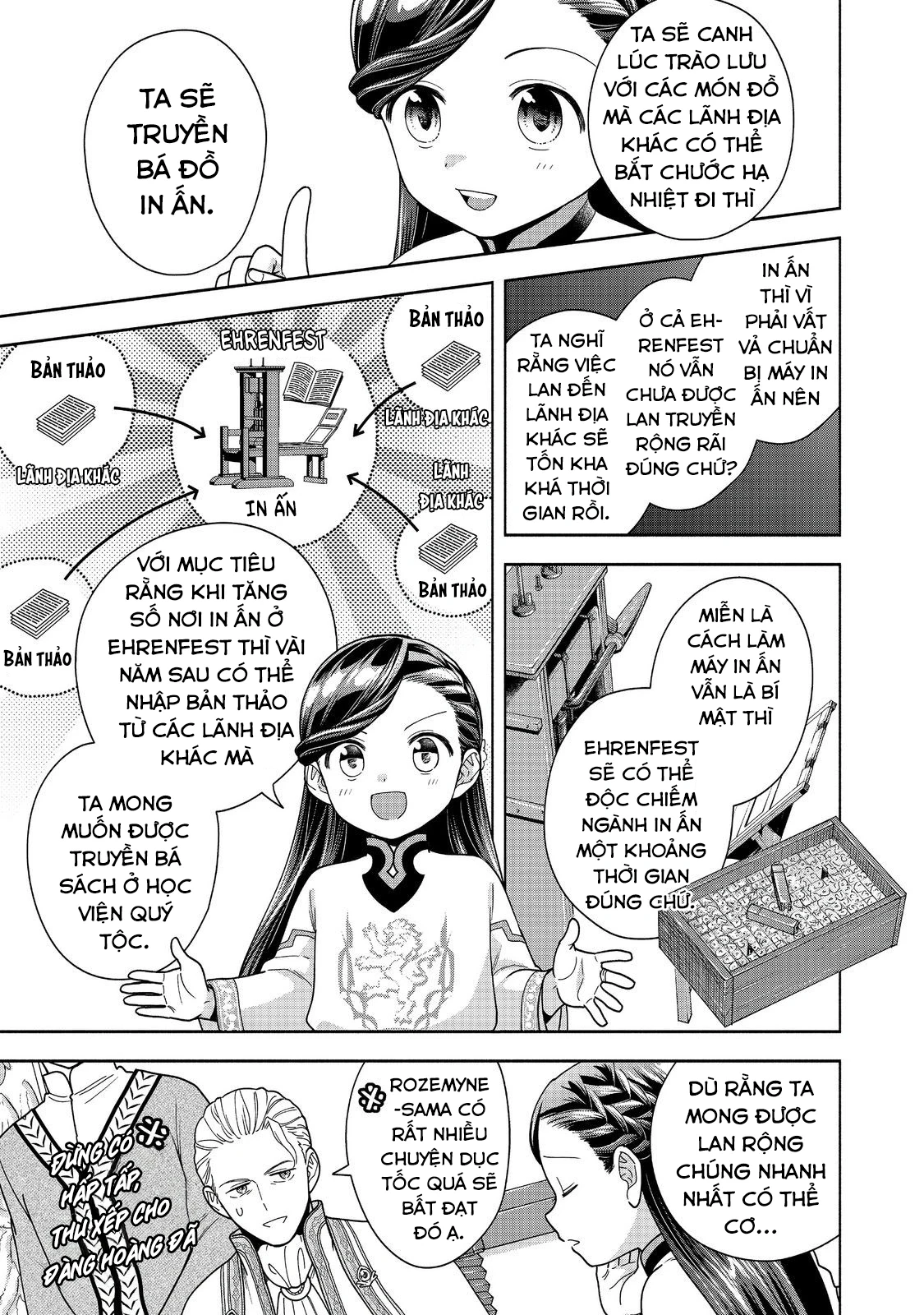 Honzuki no Gekokujou: Dai 4-bu Kizoku-in no toshokan o sukutai! Chapter 40 - 20