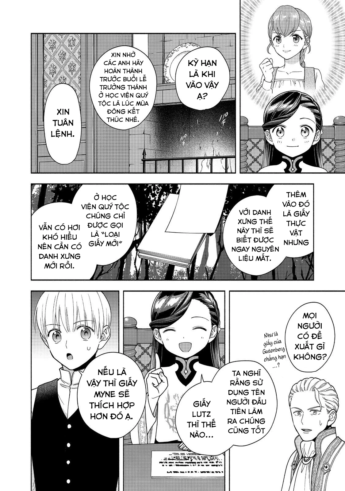 Honzuki no Gekokujou: Dai 4-bu Kizoku-in no toshokan o sukutai! Chapter 40 - 23