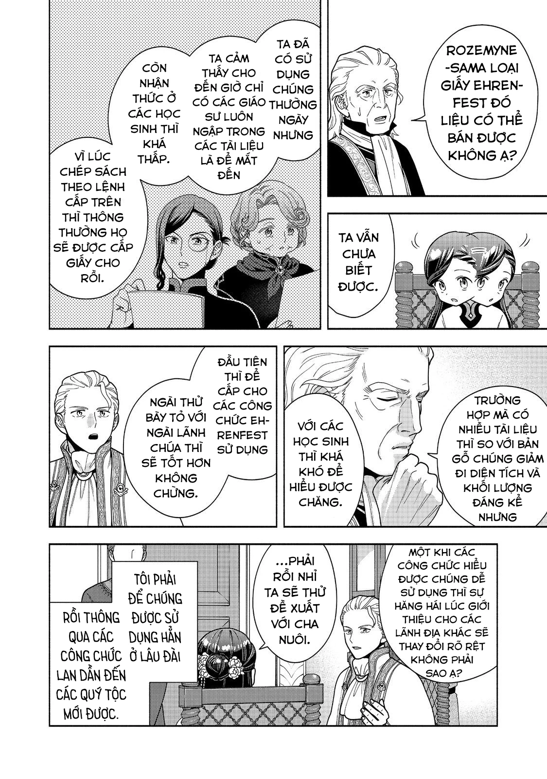 Honzuki no Gekokujou: Dai 4-bu Kizoku-in no toshokan o sukutai! Chapter 40 - 25