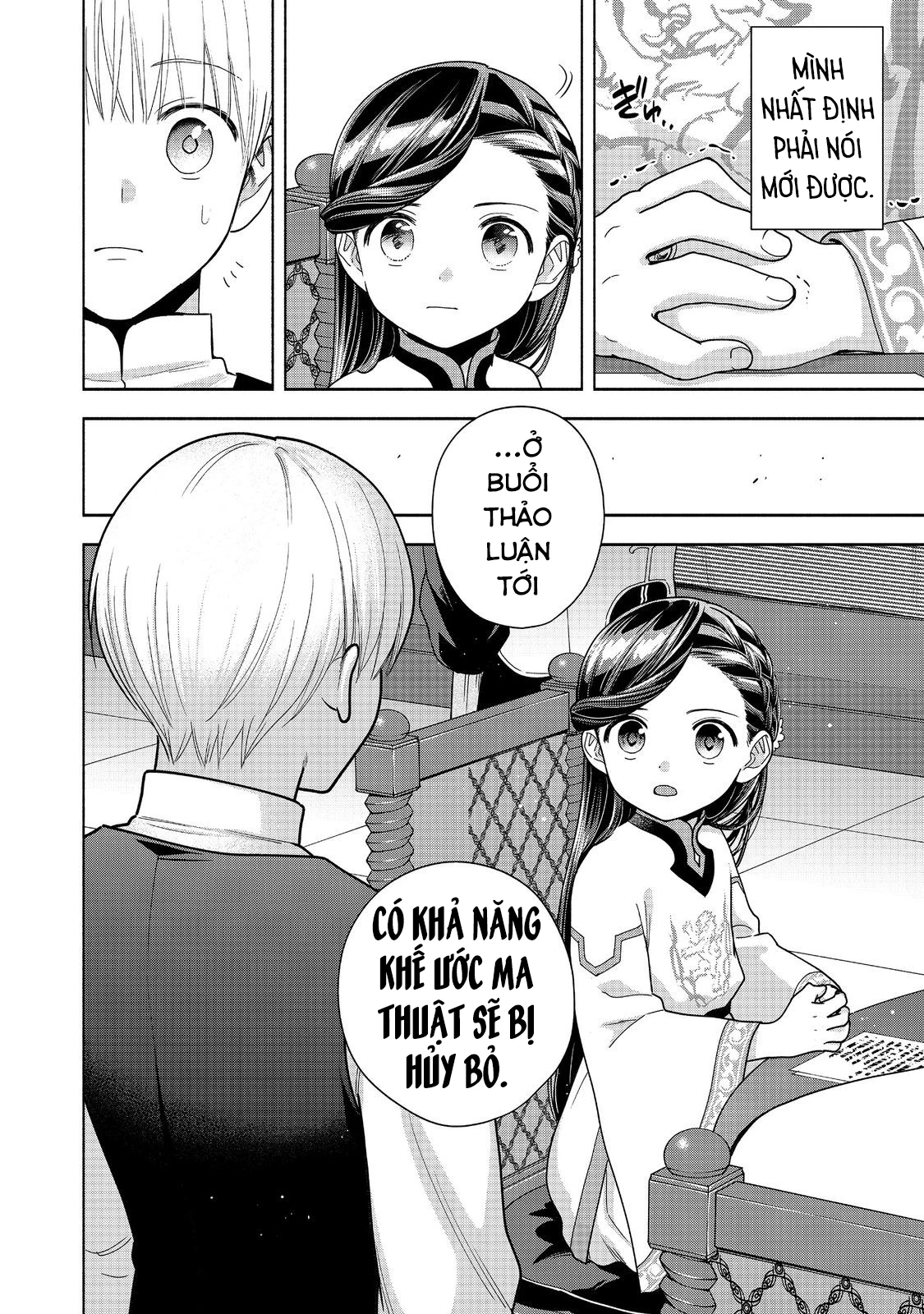 Honzuki no Gekokujou: Dai 4-bu Kizoku-in no toshokan o sukutai! Chapter 40 - 37