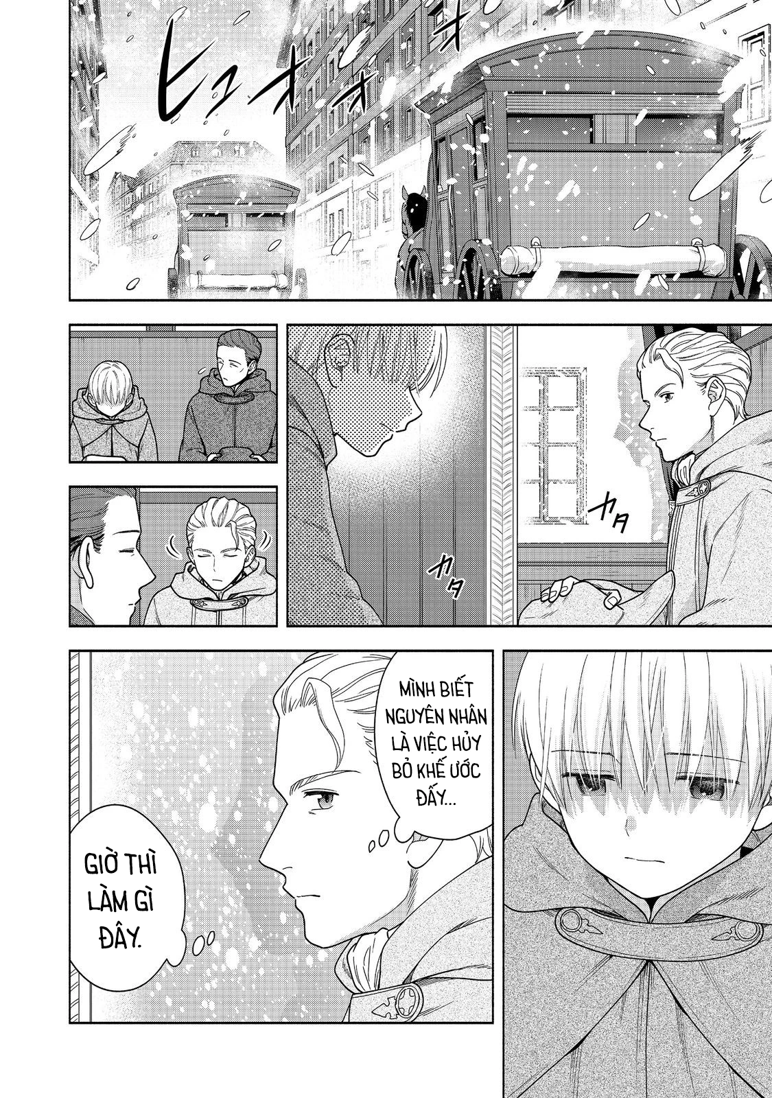 Honzuki no Gekokujou: Dai 4-bu Kizoku-in no toshokan o sukutai! Chapter 41 - 9