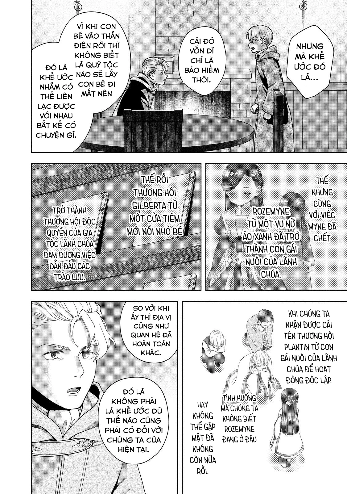 Honzuki no Gekokujou: Dai 4-bu Kizoku-in no toshokan o sukutai! Chapter 41 - 15