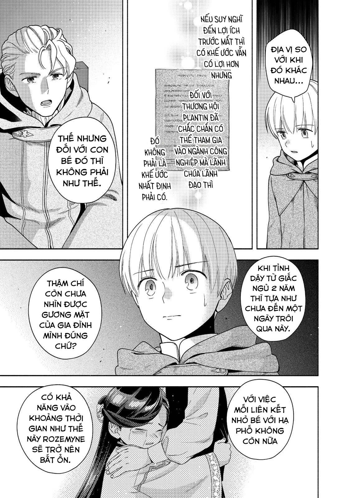 Honzuki no Gekokujou: Dai 4-bu Kizoku-in no toshokan o sukutai! Chapter 41 - 16