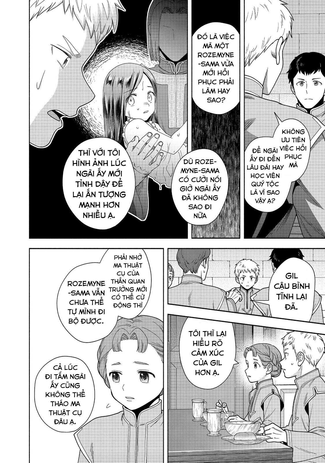 Honzuki no Gekokujou: Dai 4-bu Kizoku-in no toshokan o sukutai! Chapter 42 - 9