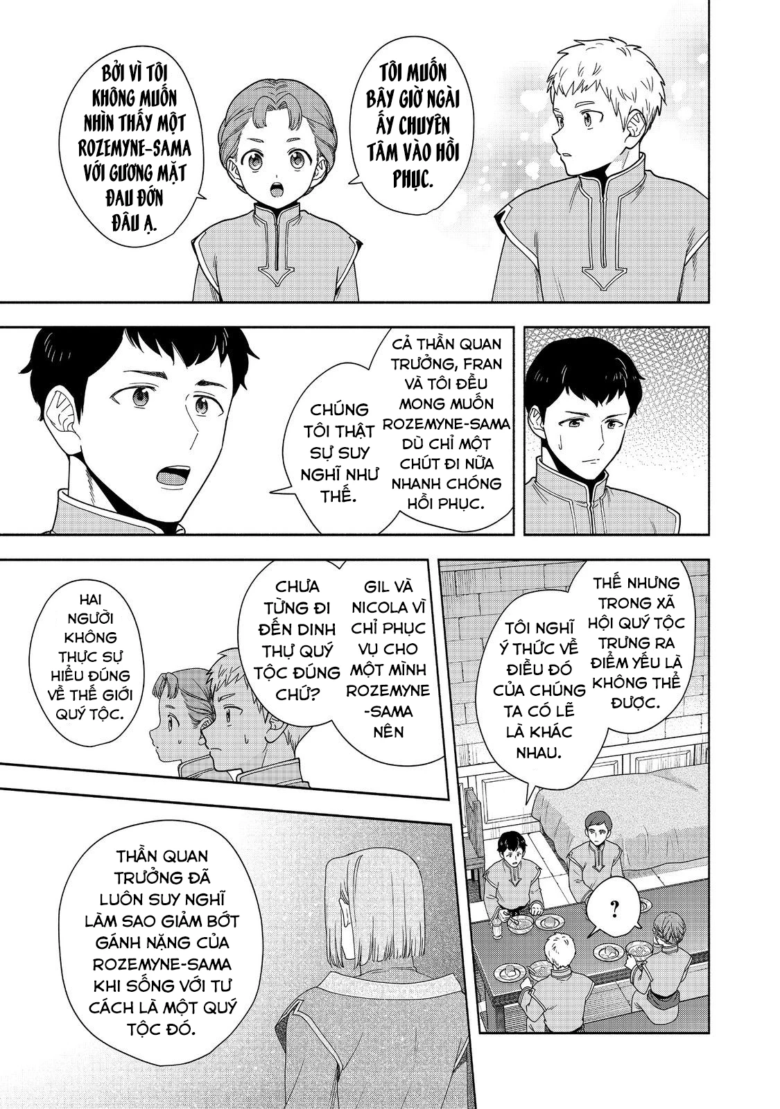 Honzuki no Gekokujou: Dai 4-bu Kizoku-in no toshokan o sukutai! Chapter 42 - 10