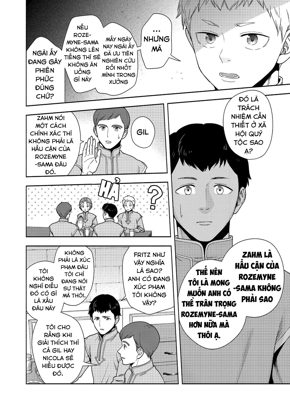 Honzuki no Gekokujou: Dai 4-bu Kizoku-in no toshokan o sukutai! Chapter 42 - 11