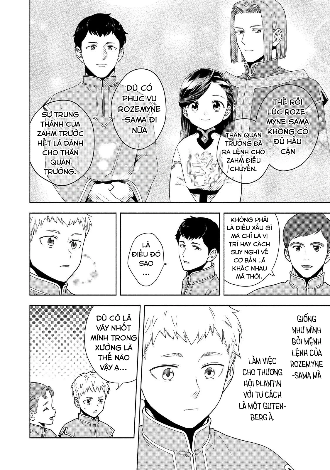 Honzuki no Gekokujou: Dai 4-bu Kizoku-in no toshokan o sukutai! Chapter 42 - 13