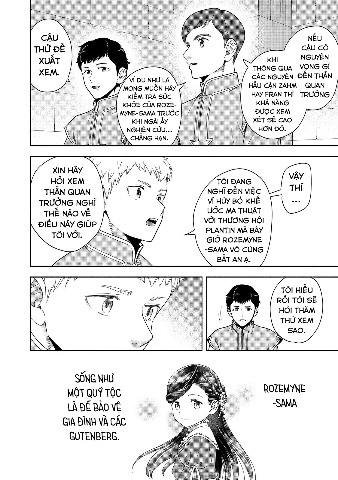 Honzuki no Gekokujou: Dai 4-bu Kizoku-in no toshokan o sukutai! Chapter 42 - 15