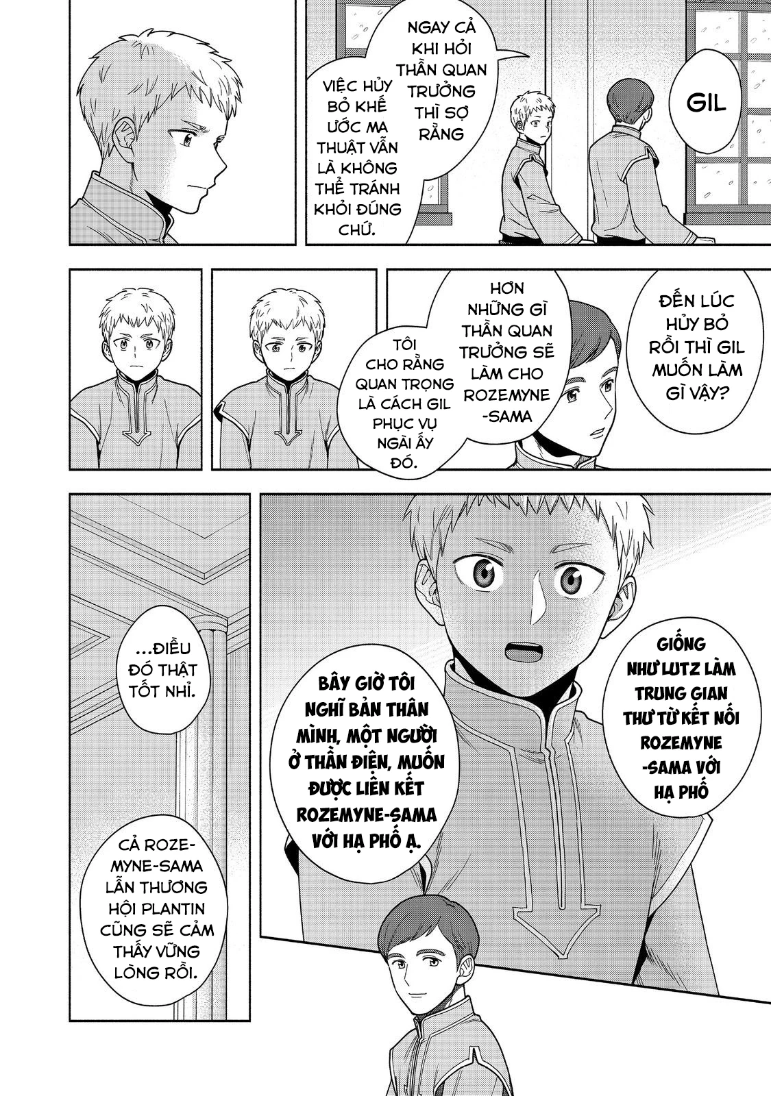 Honzuki no Gekokujou: Dai 4-bu Kizoku-in no toshokan o sukutai! Chapter 42 - 17