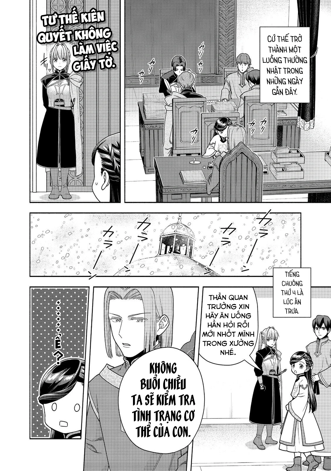 Honzuki no Gekokujou: Dai 4-bu Kizoku-in no toshokan o sukutai! Chapter 42 - 19