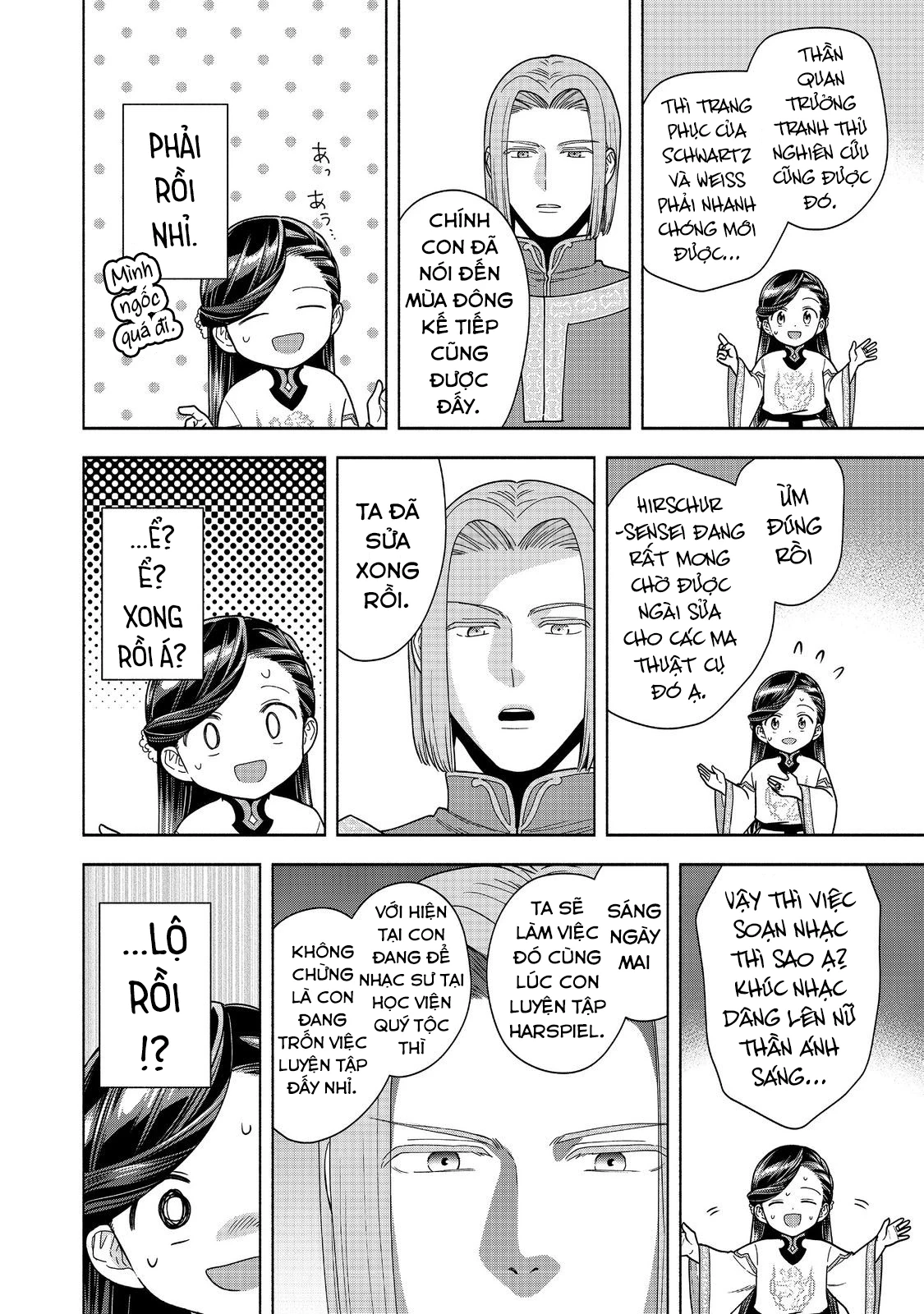 Honzuki no Gekokujou: Dai 4-bu Kizoku-in no toshokan o sukutai! Chapter 42 - 21