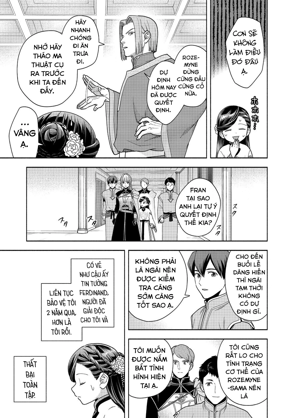 Honzuki no Gekokujou: Dai 4-bu Kizoku-in no toshokan o sukutai! Chapter 42 - 22