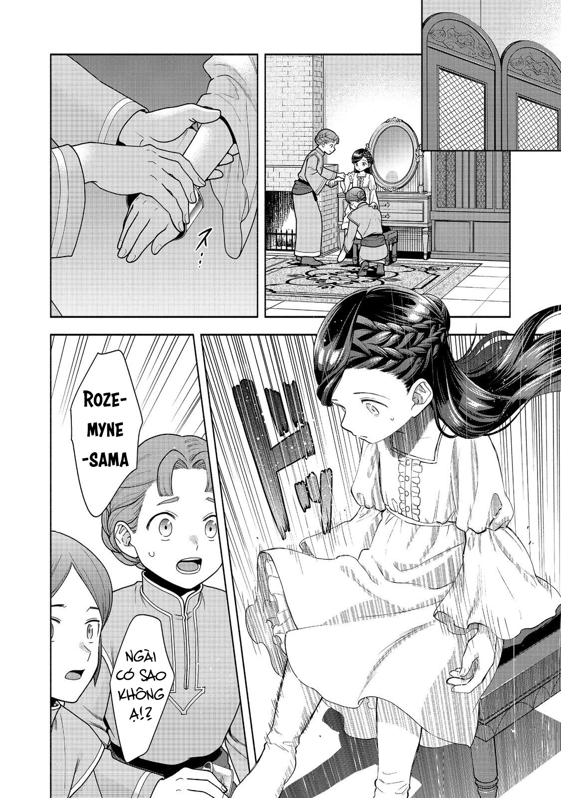 Honzuki no Gekokujou: Dai 4-bu Kizoku-in no toshokan o sukutai! Chapter 42 - 23