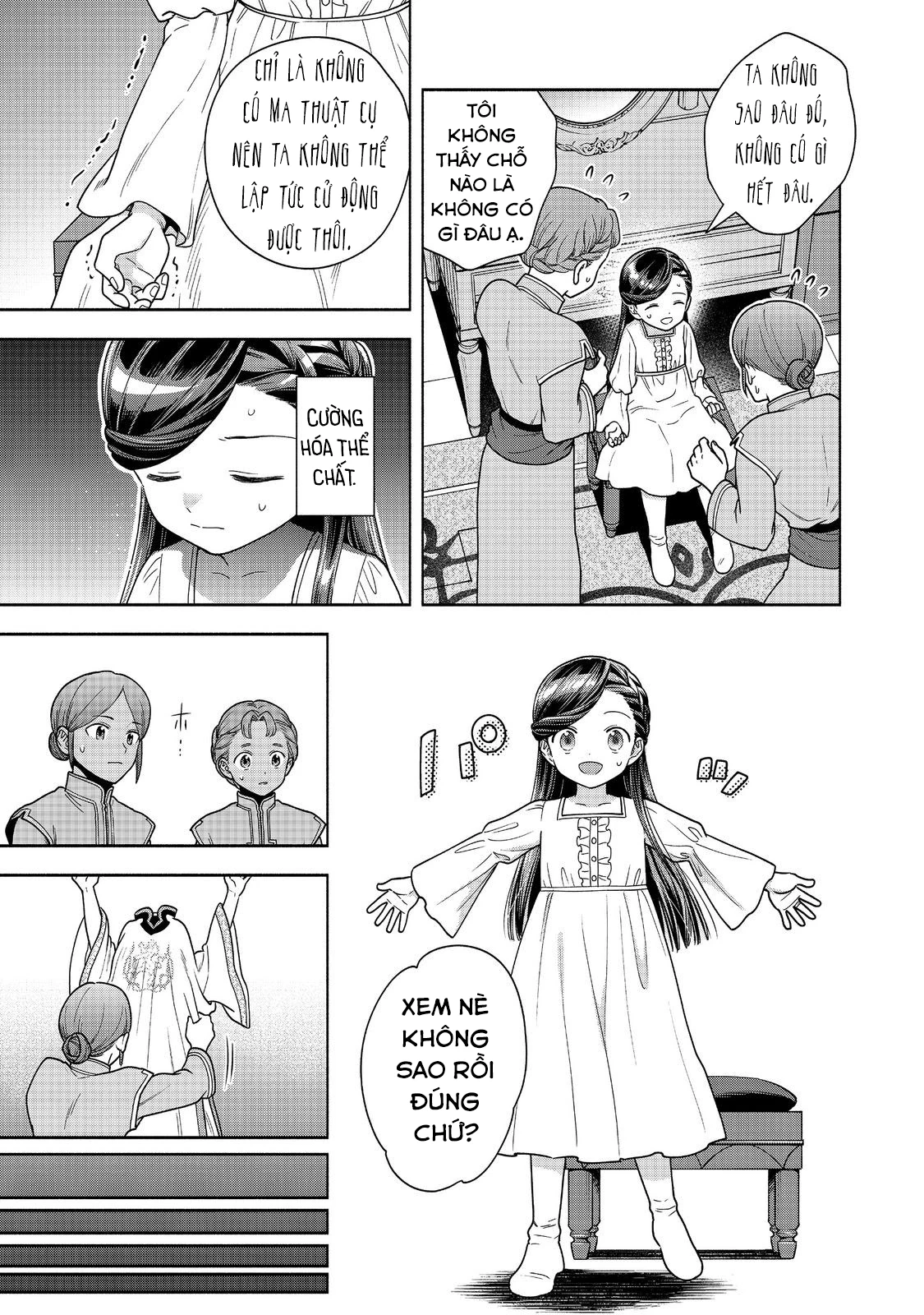 Honzuki no Gekokujou: Dai 4-bu Kizoku-in no toshokan o sukutai! Chapter 42 - 24