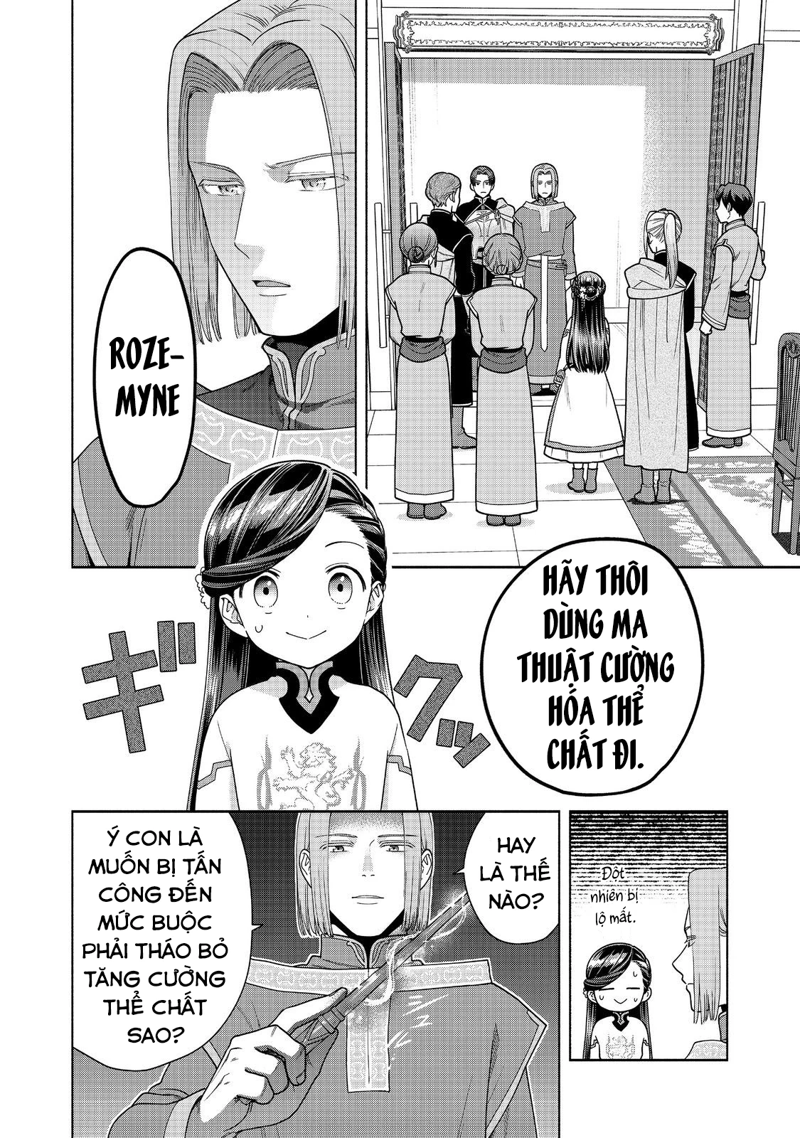 Honzuki no Gekokujou: Dai 4-bu Kizoku-in no toshokan o sukutai! Chapter 42 - 25