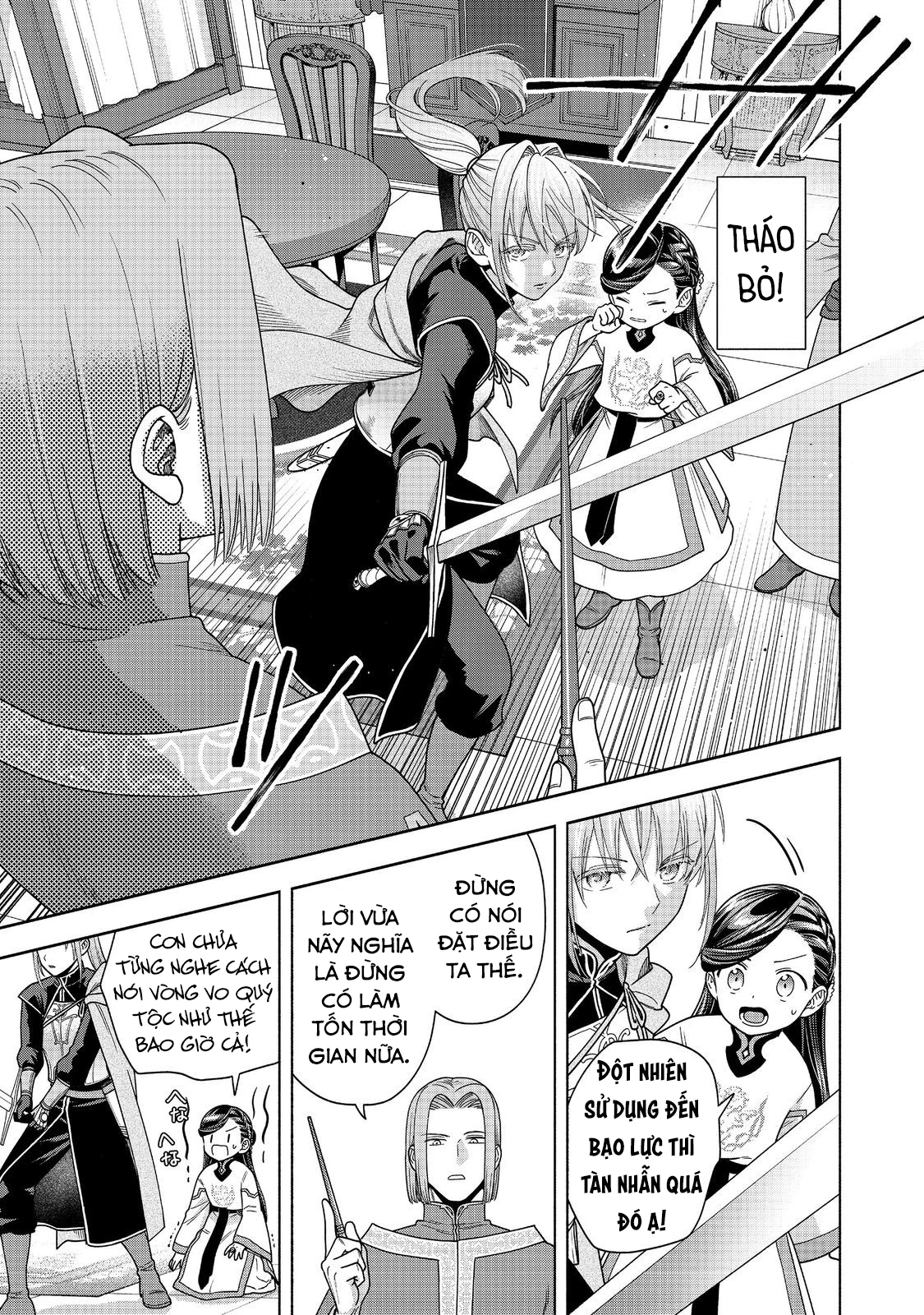 Honzuki no Gekokujou: Dai 4-bu Kizoku-in no toshokan o sukutai! Chapter 42 - 26