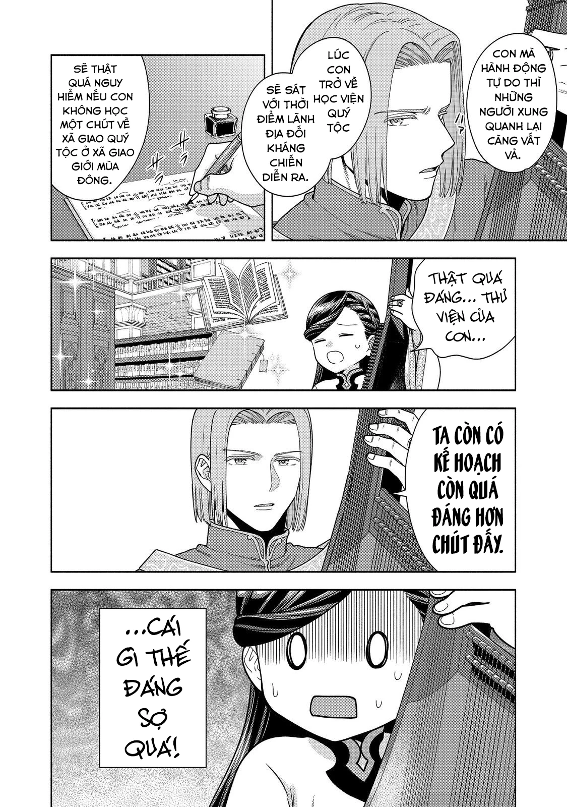 Honzuki no Gekokujou: Dai 4-bu Kizoku-in no toshokan o sukutai! Chapter 42 - 31