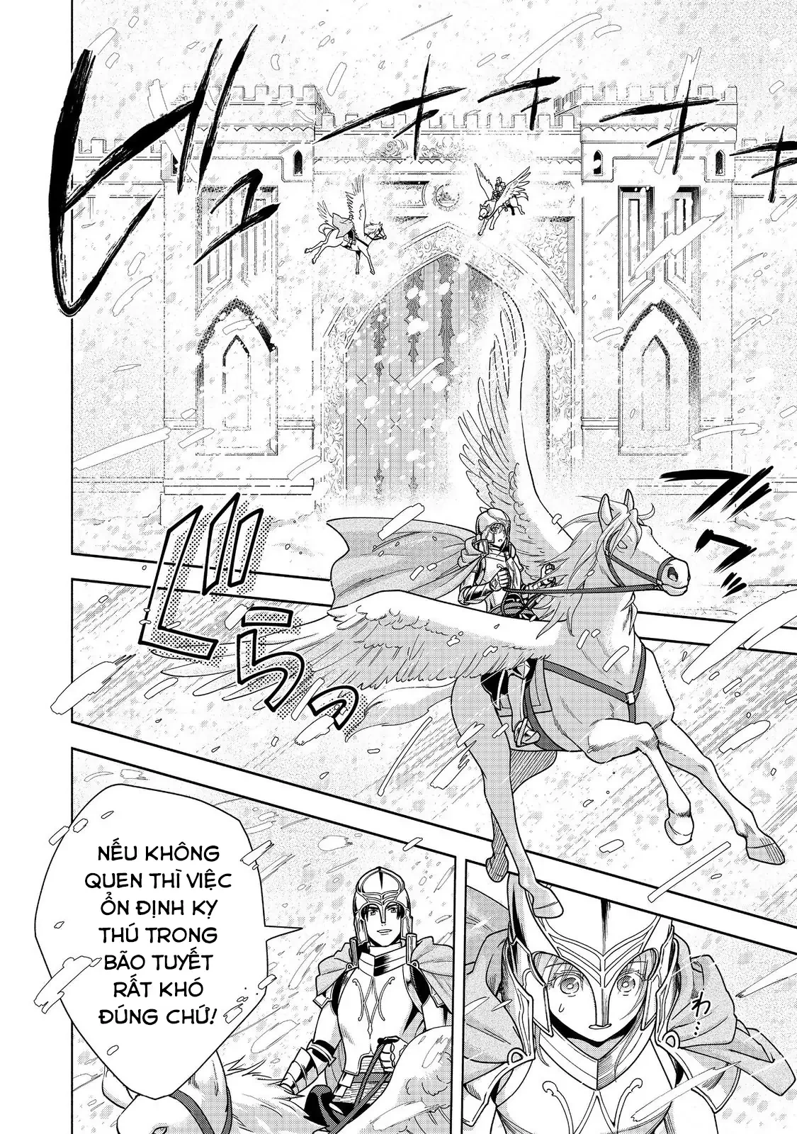 Honzuki no Gekokujou: Dai 4-bu Kizoku-in no toshokan o sukutai! Chapter 43 - 5