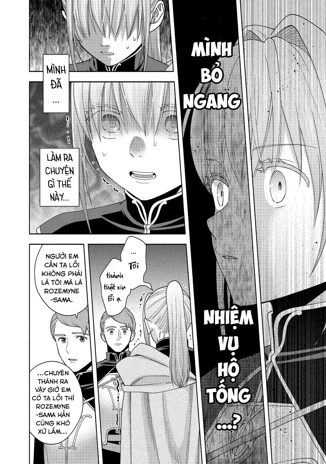 Honzuki no Gekokujou: Dai 4-bu Kizoku-in no toshokan o sukutai! Chapter 43 - 19