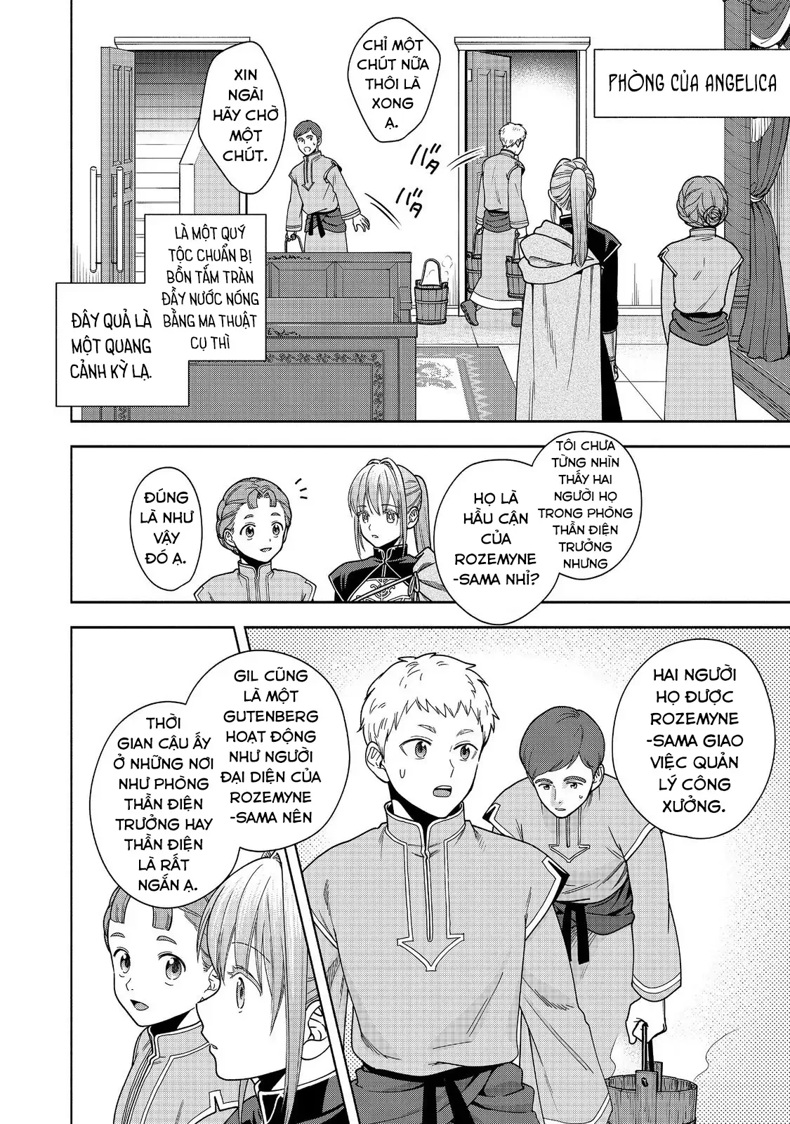 Honzuki no Gekokujou: Dai 4-bu Kizoku-in no toshokan o sukutai! Chapter 43 - 23