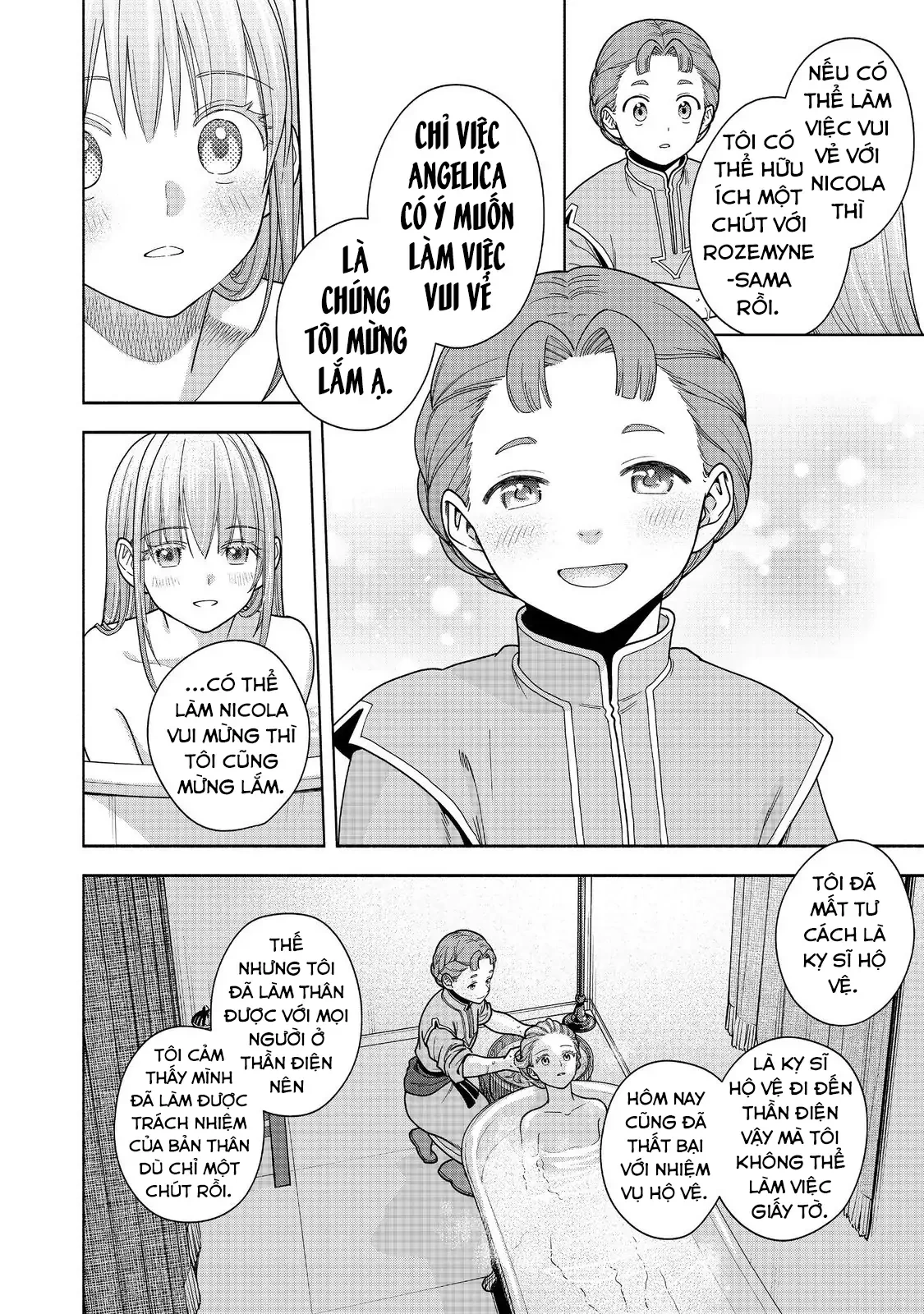 Honzuki no Gekokujou: Dai 4-bu Kizoku-in no toshokan o sukutai! Chapter 43 - 27