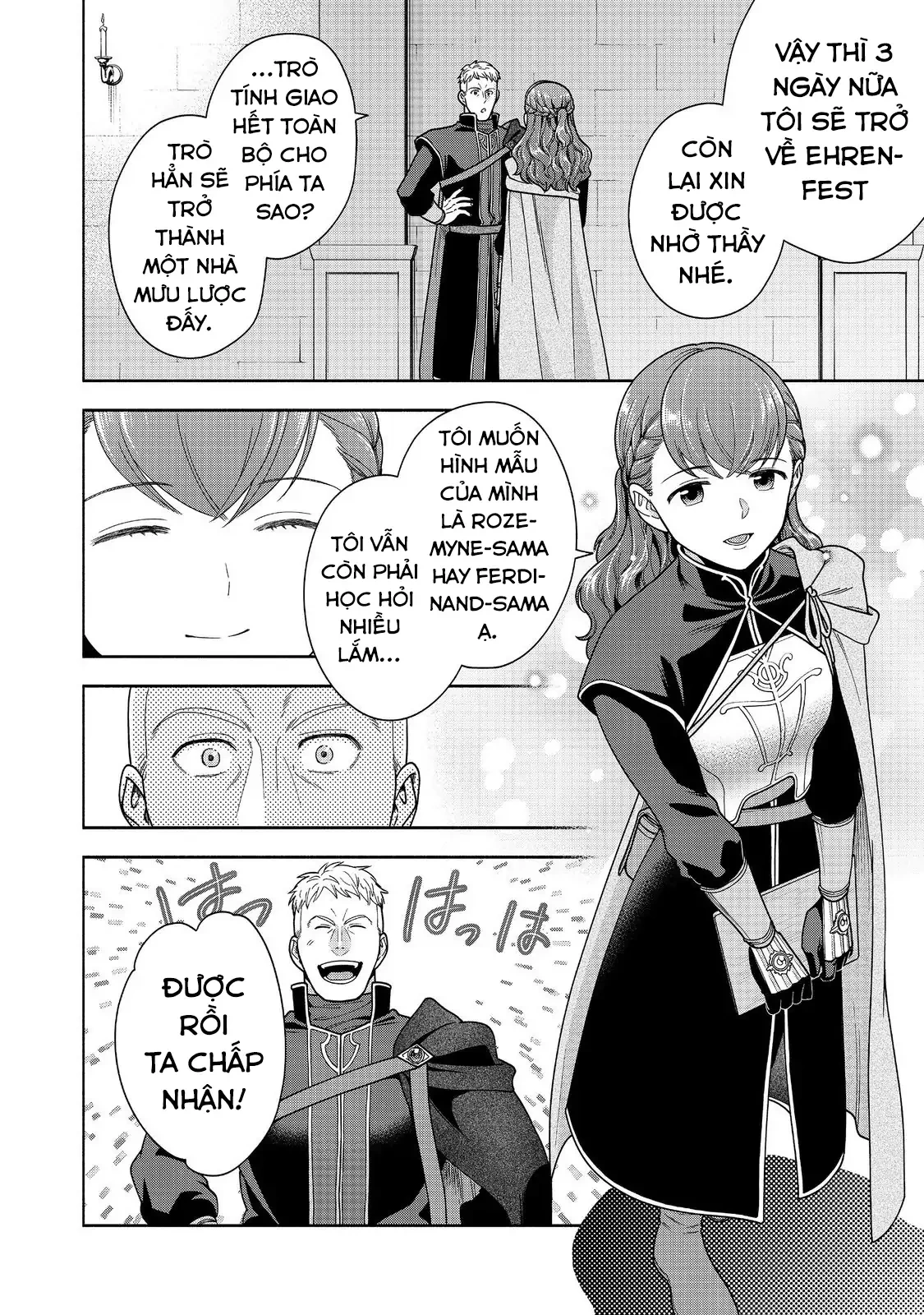 Honzuki no Gekokujou: Dai 4-bu Kizoku-in no toshokan o sukutai! Chapter 44 - 13