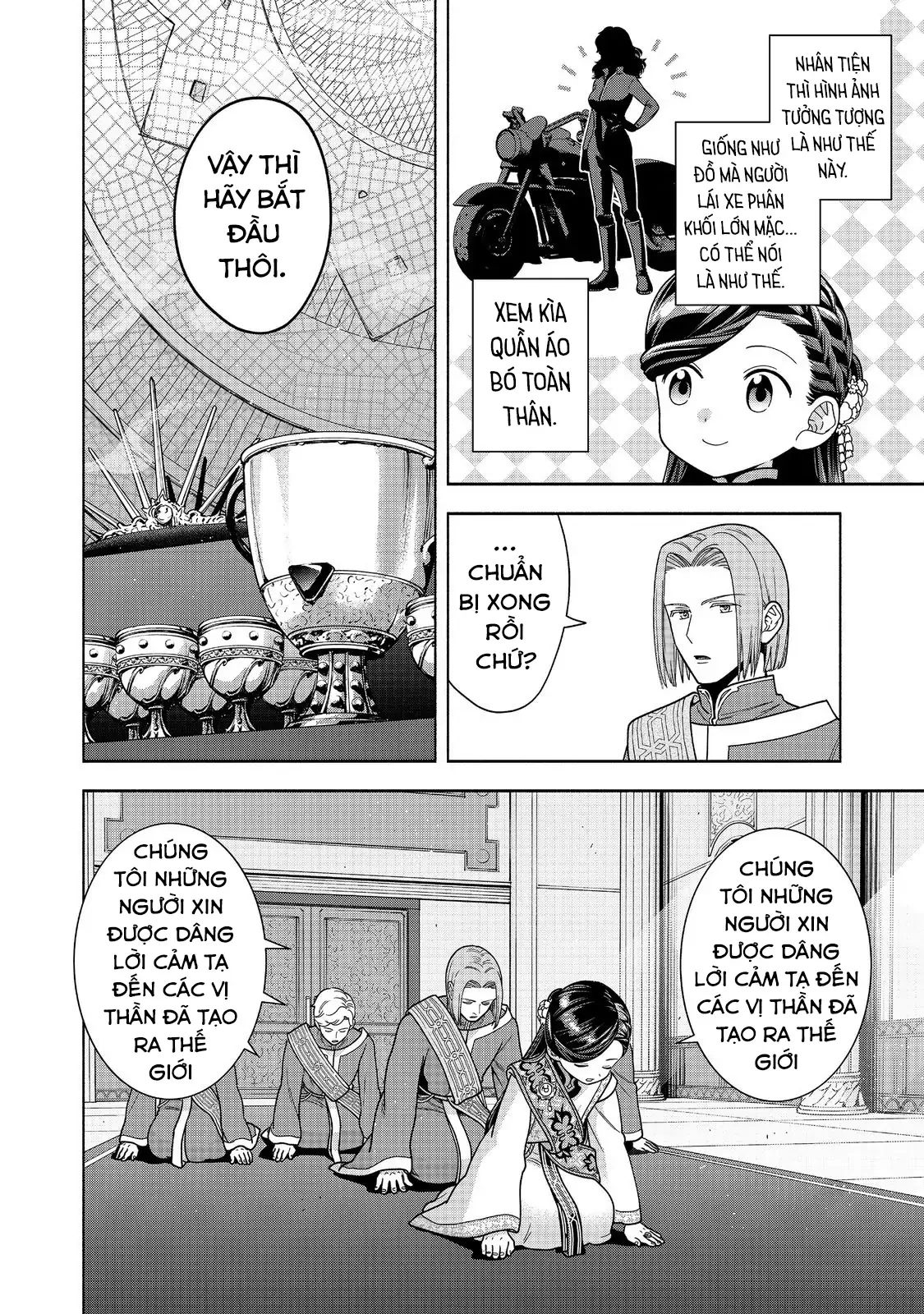 Honzuki no Gekokujou: Dai 4-bu Kizoku-in no toshokan o sukutai! Chapter 44 - 21