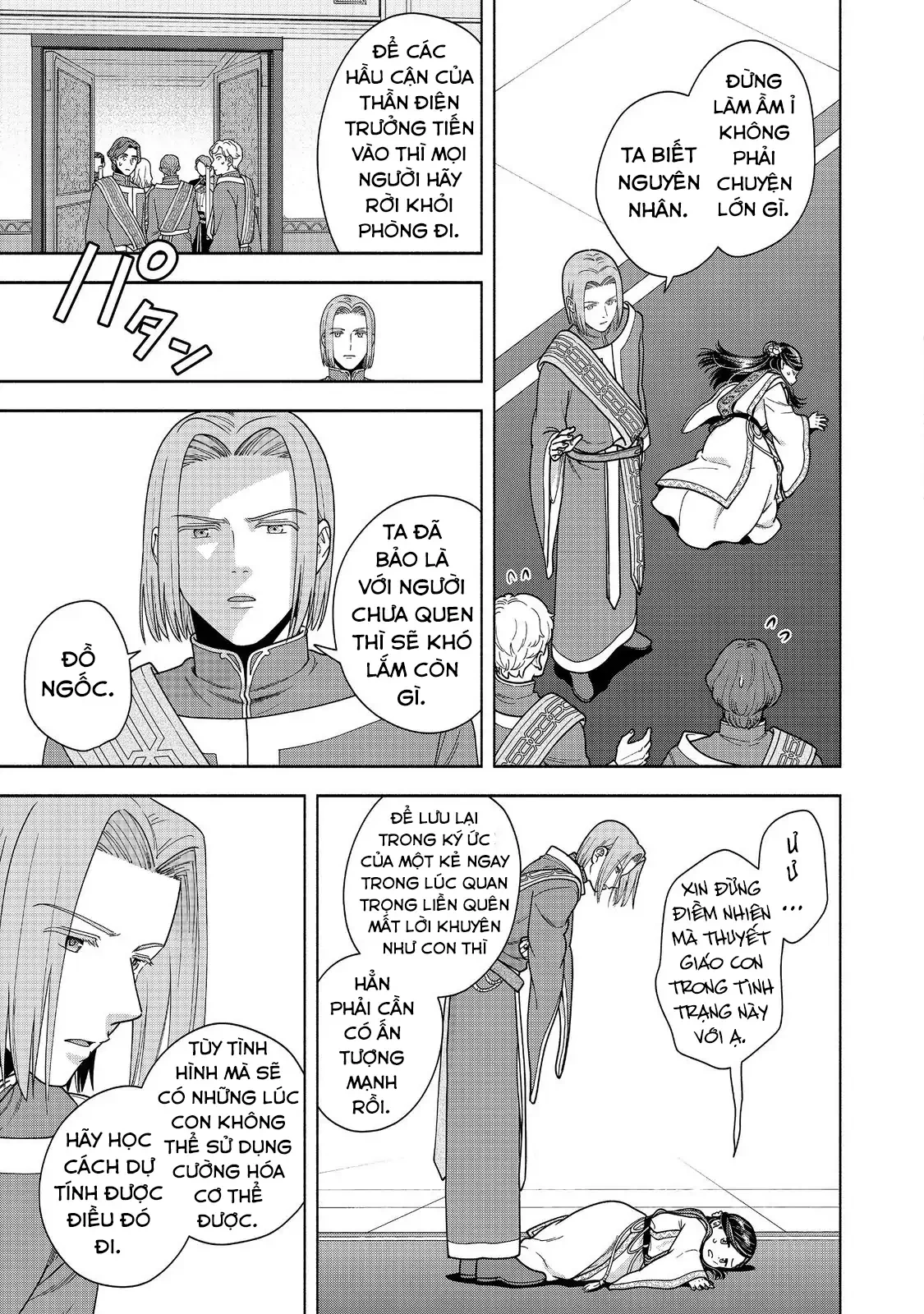 Honzuki no Gekokujou: Dai 4-bu Kizoku-in no toshokan o sukutai! Chapter 44 - 26