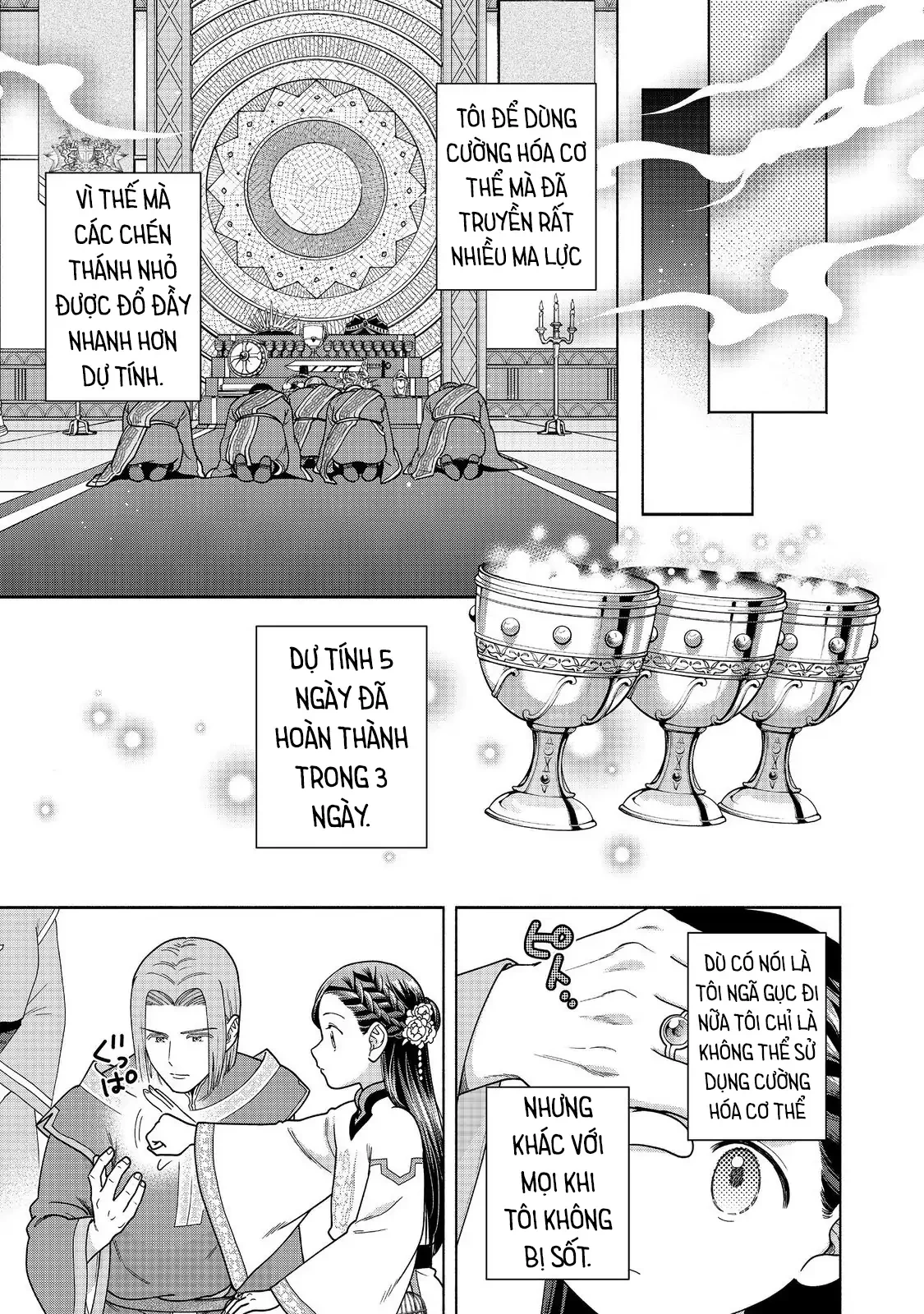 Honzuki no Gekokujou: Dai 4-bu Kizoku-in no toshokan o sukutai! Chapter 44 - 28