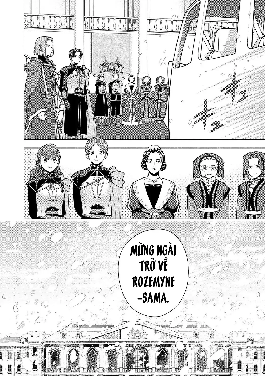 Honzuki no Gekokujou: Dai 4-bu Kizoku-in no toshokan o sukutai! Chapter 44 - 33