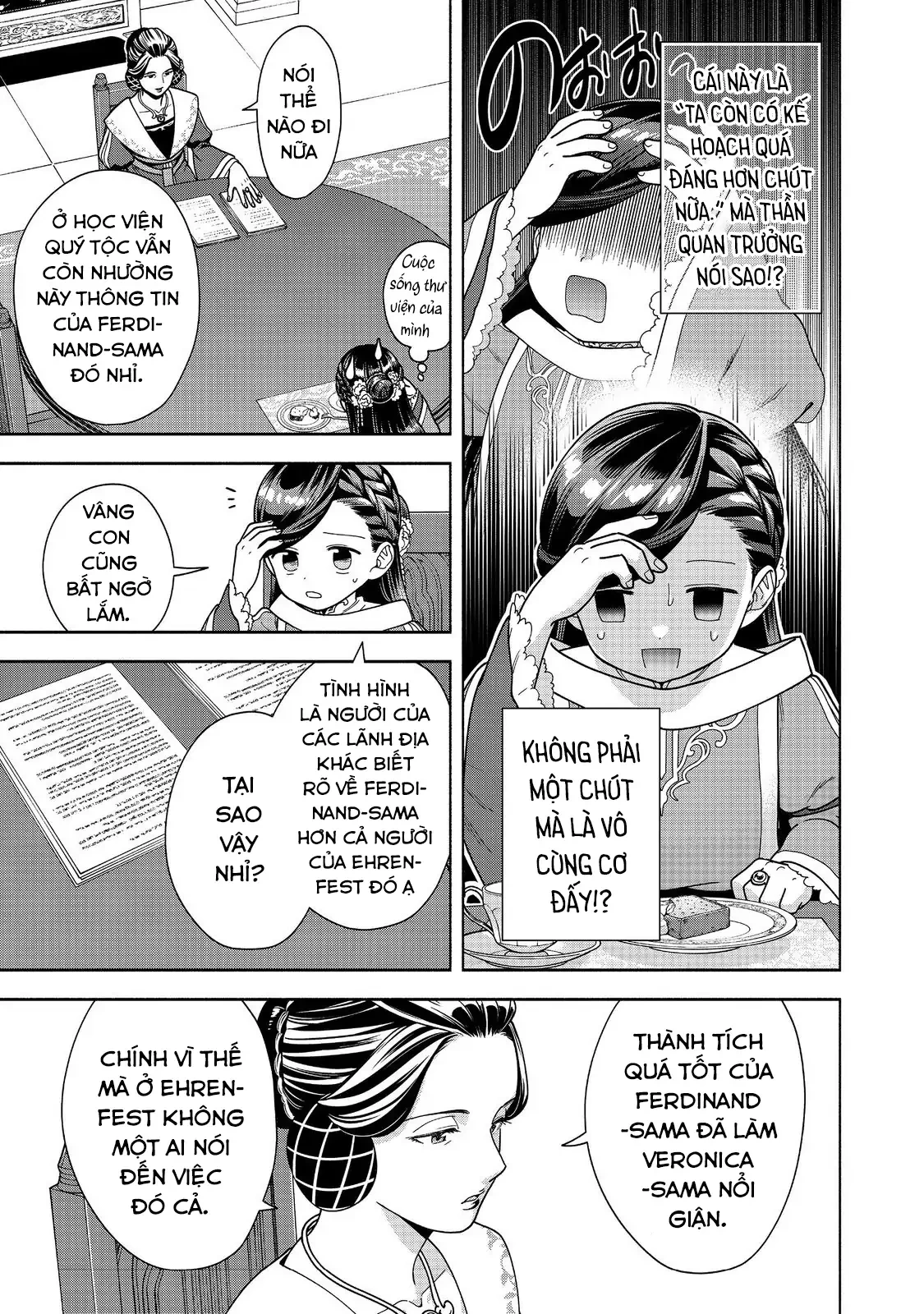 Honzuki no Gekokujou: Dai 4-bu Kizoku-in no toshokan o sukutai! Chapter 45 - 12