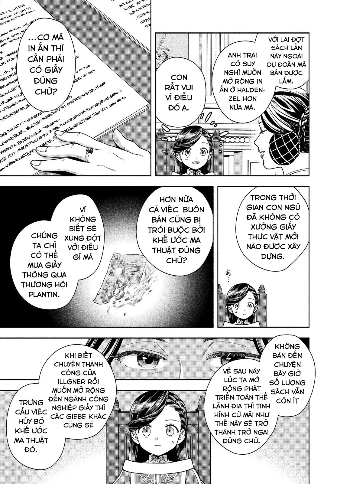 Honzuki no Gekokujou: Dai 4-bu Kizoku-in no toshokan o sukutai! Chapter 45 - 22