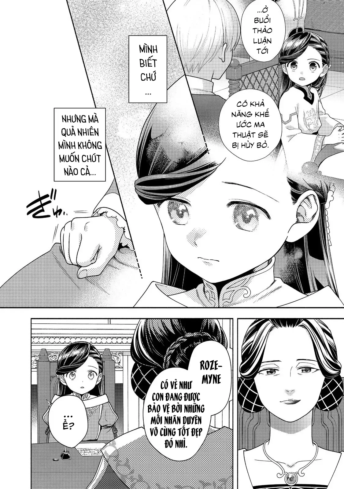 Honzuki no Gekokujou: Dai 4-bu Kizoku-in no toshokan o sukutai! Chapter 45 - 23