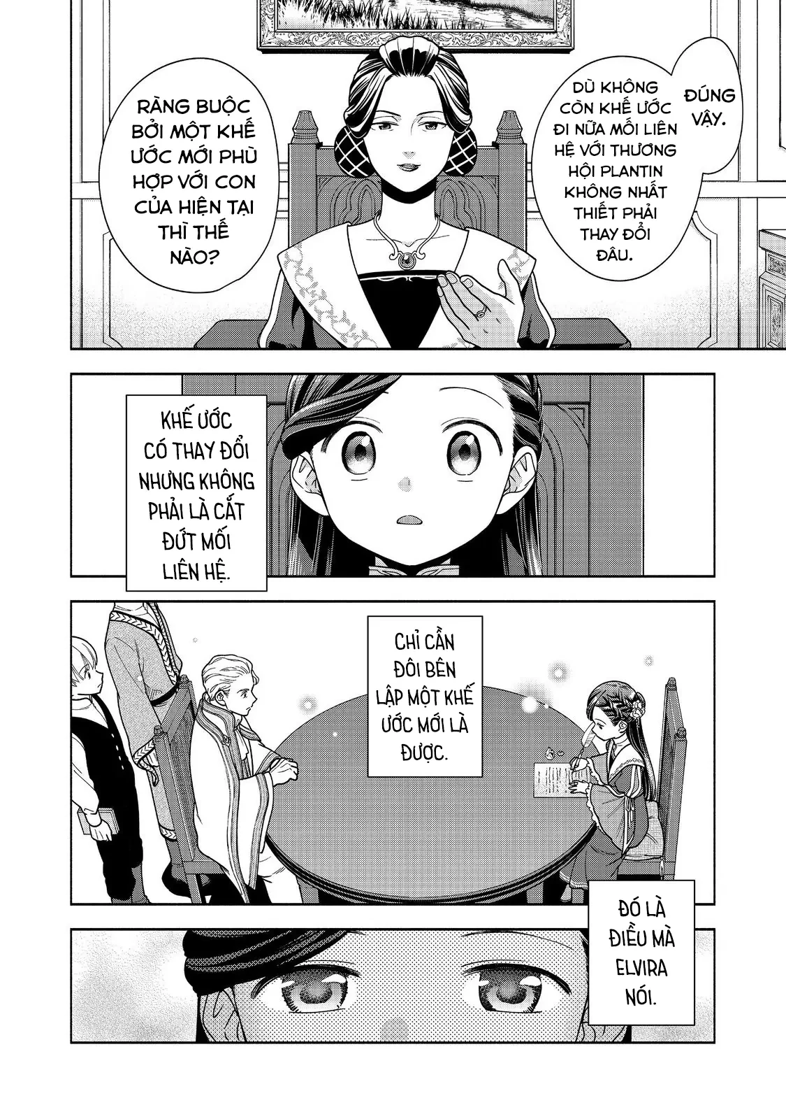 Honzuki no Gekokujou: Dai 4-bu Kizoku-in no toshokan o sukutai! Chapter 45 - 25