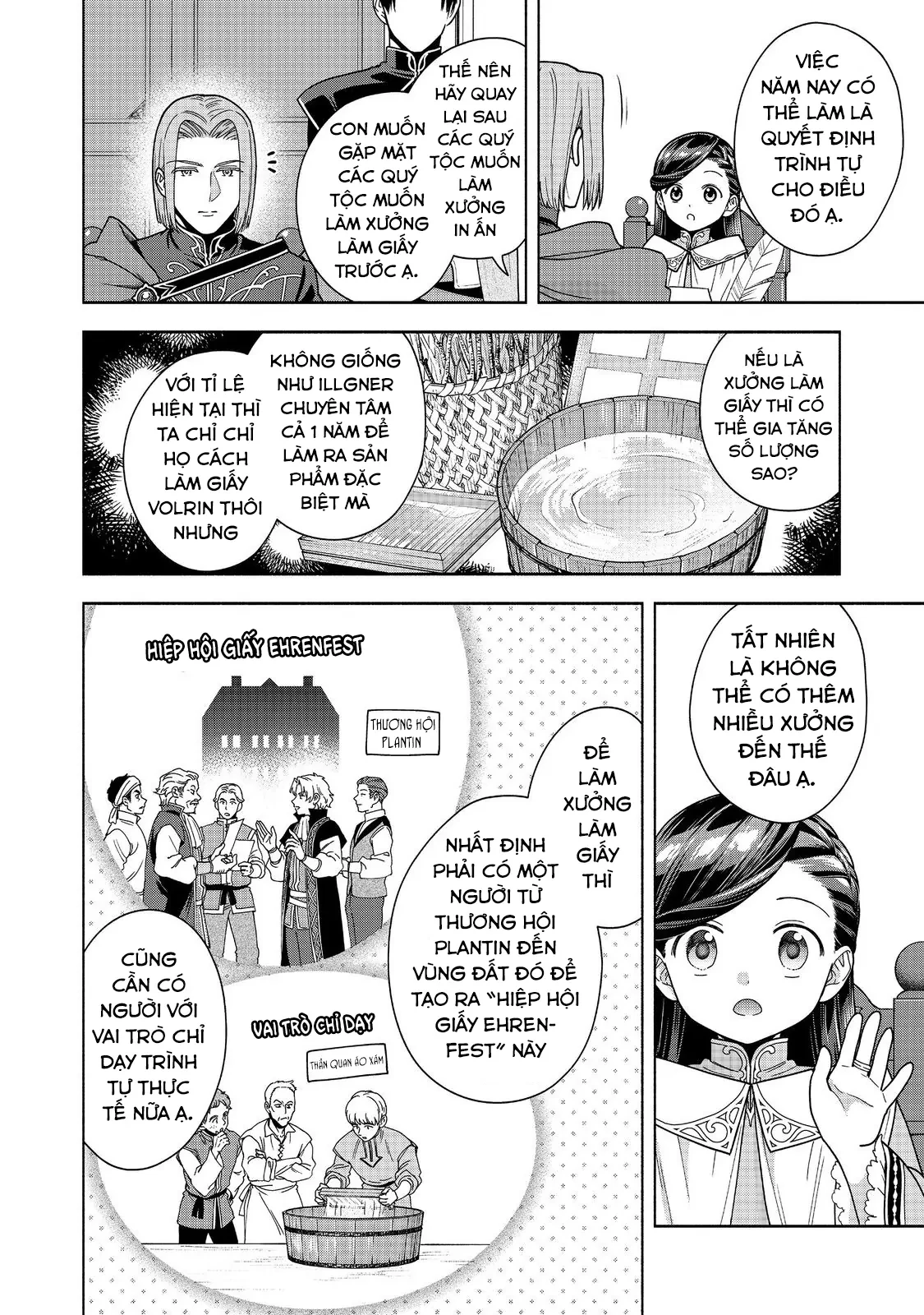 Honzuki no Gekokujou: Dai 4-bu Kizoku-in no toshokan o sukutai! Chapter 46 - 11