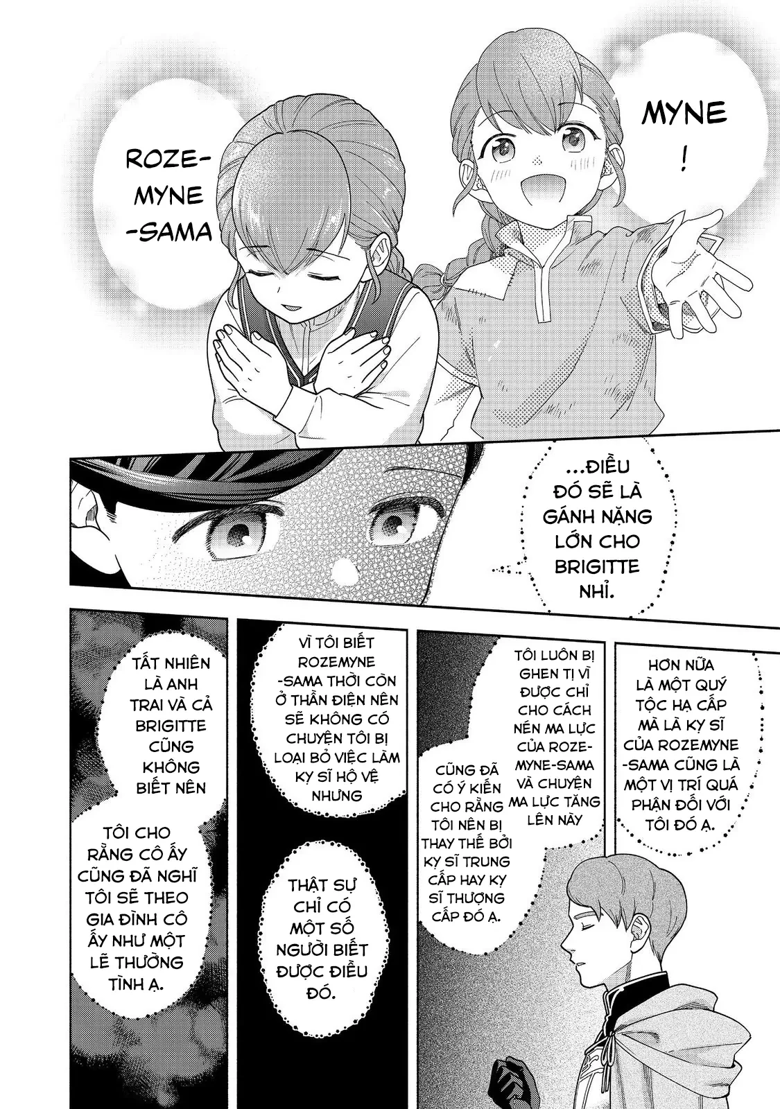 Honzuki no Gekokujou: Dai 4-bu Kizoku-in no toshokan o sukutai! Chapter 46 - 17