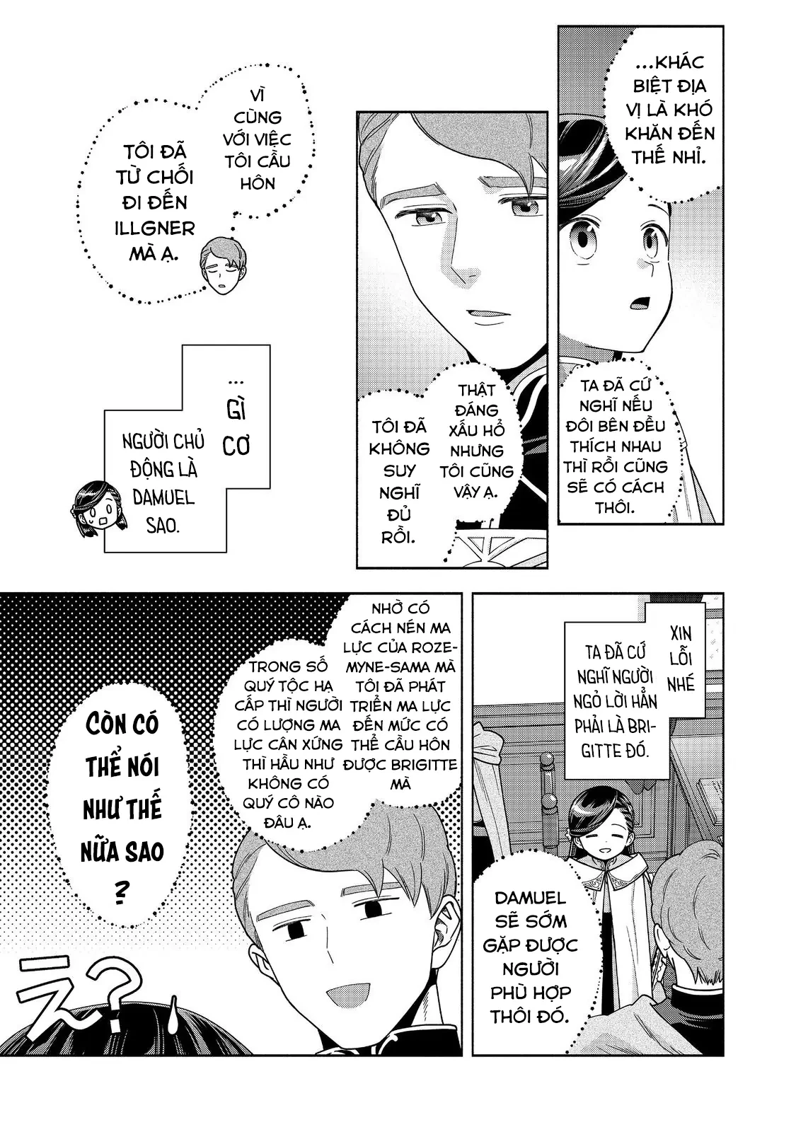 Honzuki no Gekokujou: Dai 4-bu Kizoku-in no toshokan o sukutai! Chapter 46 - 18