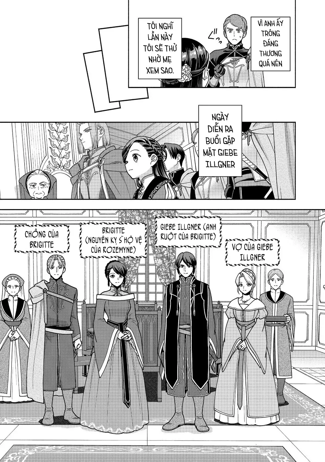 Honzuki no Gekokujou: Dai 4-bu Kizoku-in no toshokan o sukutai! Chapter 46 - 20