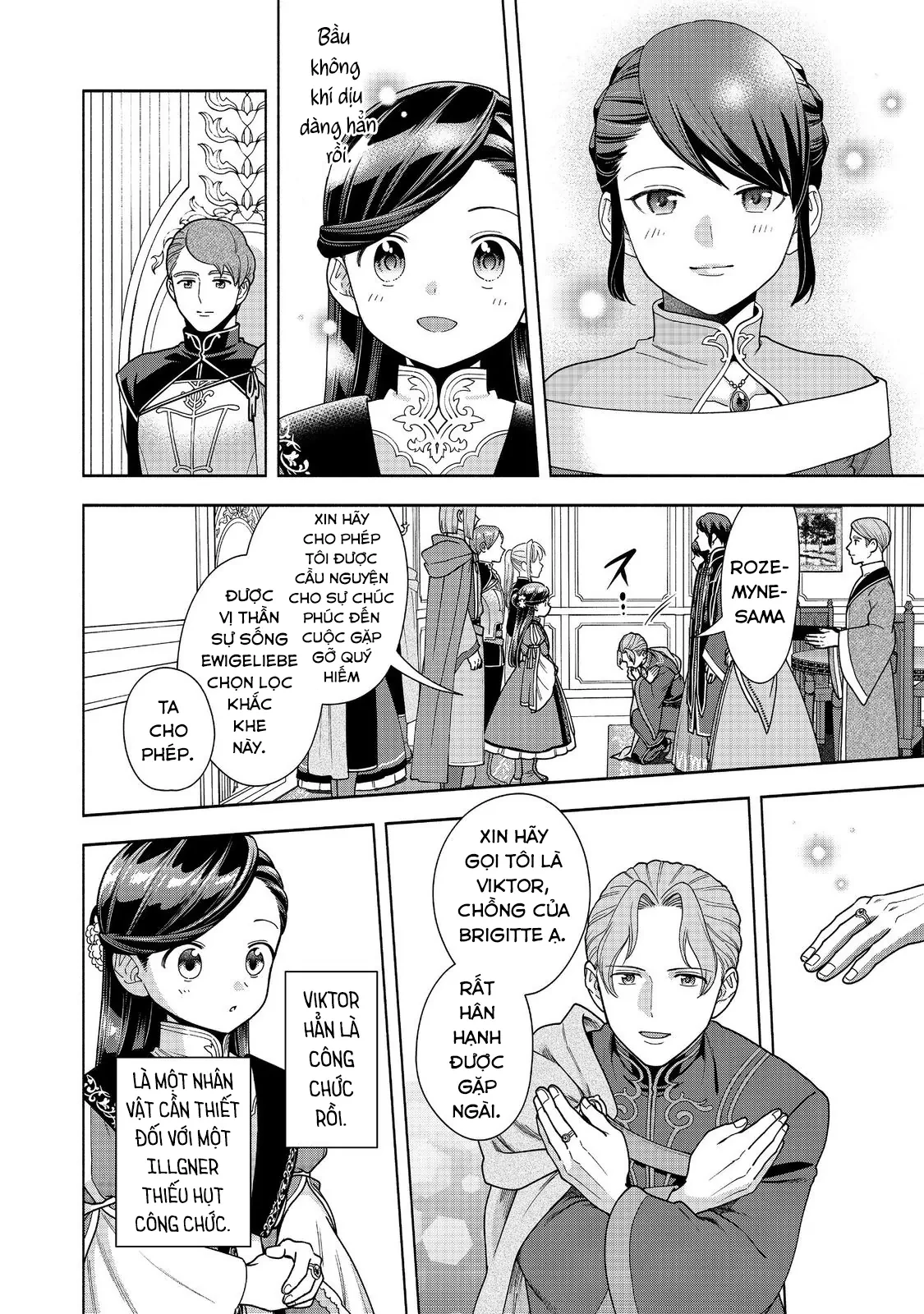 Honzuki no Gekokujou: Dai 4-bu Kizoku-in no toshokan o sukutai! Chapter 46 - 21