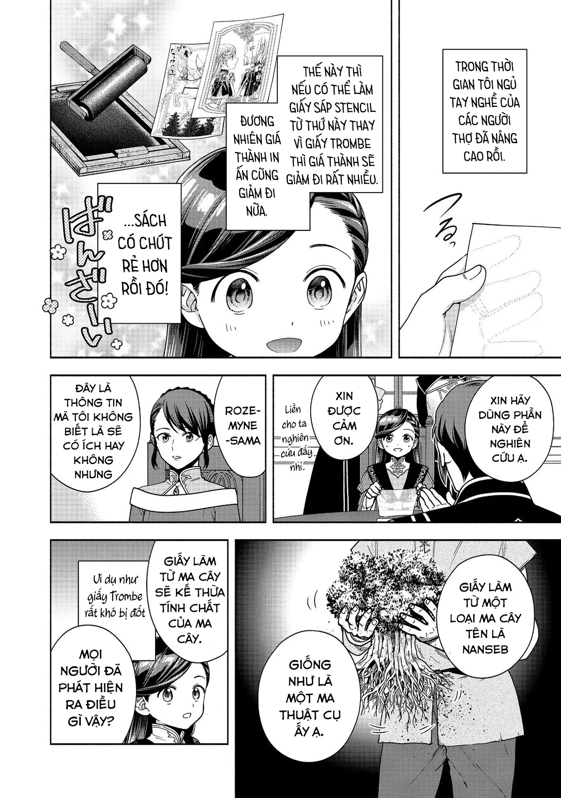 Honzuki no Gekokujou: Dai 4-bu Kizoku-in no toshokan o sukutai! Chapter 46 - 25