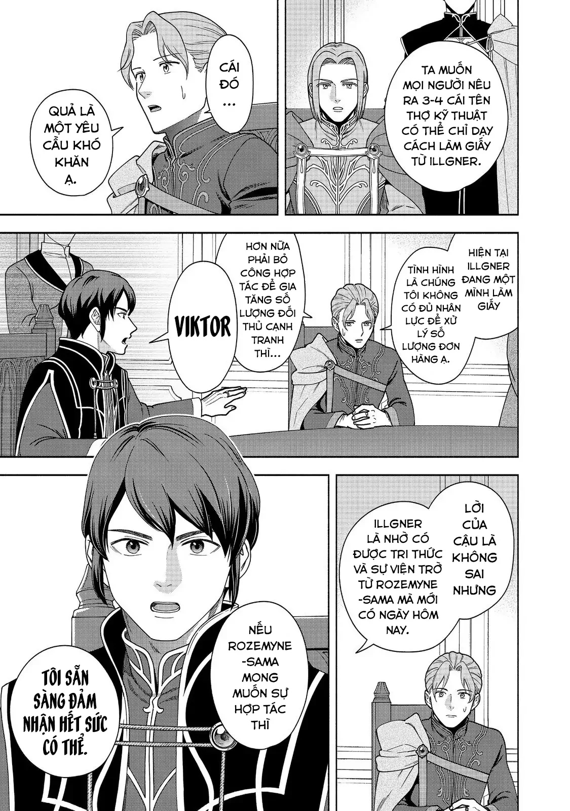 Honzuki no Gekokujou: Dai 4-bu Kizoku-in no toshokan o sukutai! Chapter 46 - 28