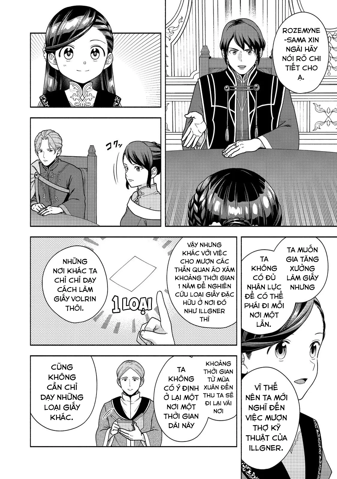 Honzuki no Gekokujou: Dai 4-bu Kizoku-in no toshokan o sukutai! Chapter 46 - 29