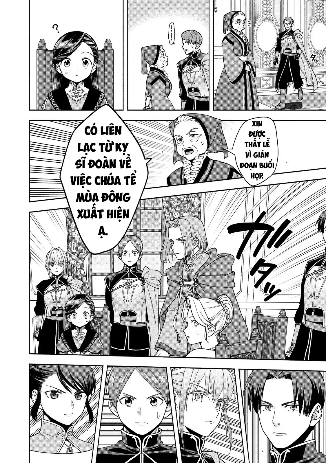 Honzuki no Gekokujou: Dai 4-bu Kizoku-in no toshokan o sukutai! Chapter 46 - 31