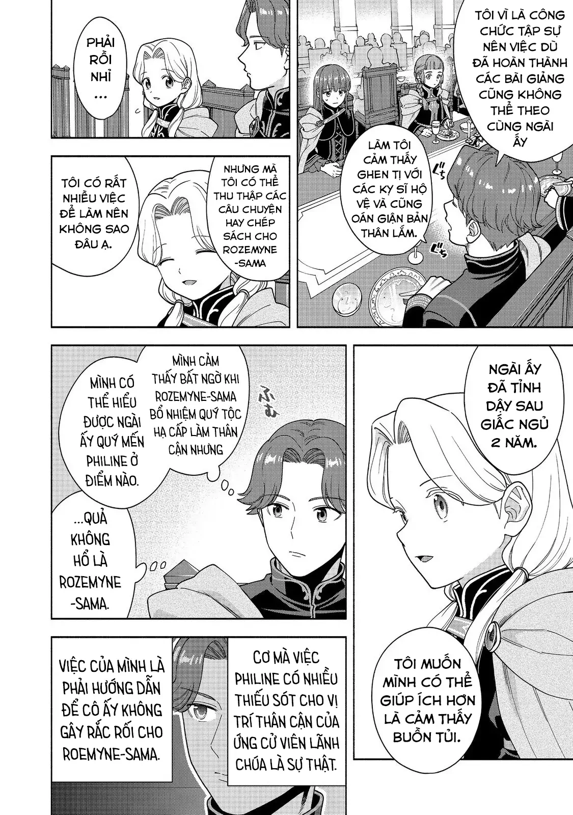 Honzuki no Gekokujou: Dai 4-bu Kizoku-in no toshokan o sukutai! Chapter 47 - 13