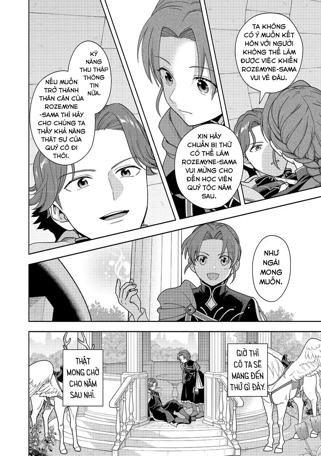 Honzuki no Gekokujou: Dai 4-bu Kizoku-in no toshokan o sukutai! Chapter 47 - 31