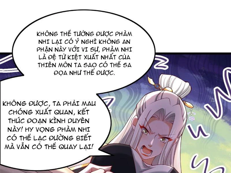 Sau khi thổ lộ với mỹ nữ tông chủ, ta vô địch! Chapter 5 - 27