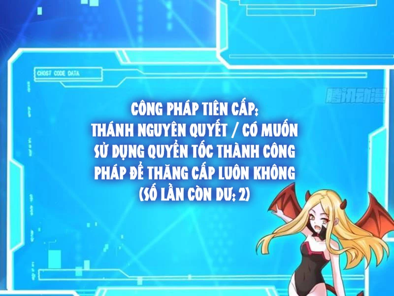 Sau khi thổ lộ với mỹ nữ tông chủ, ta vô địch! Chapter 17 - 3