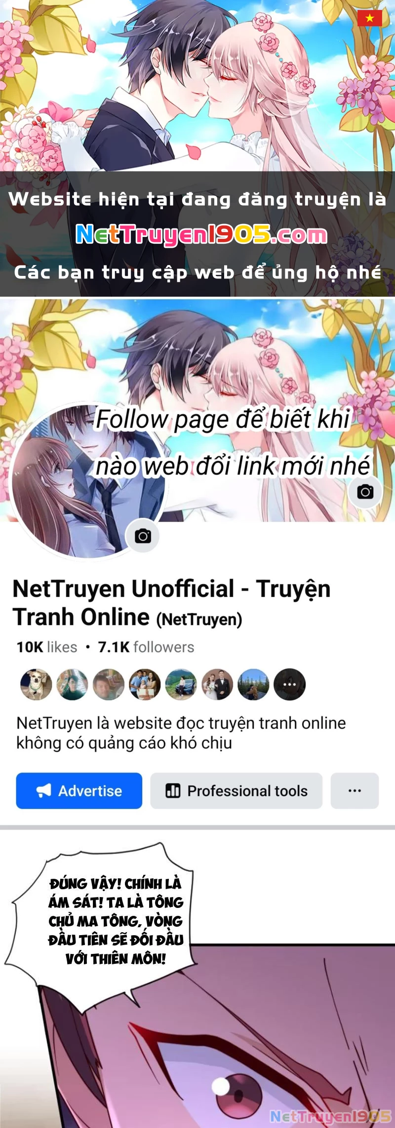 Sau khi thổ lộ với mỹ nữ tông chủ, ta vô địch! Chapter 21 - 1